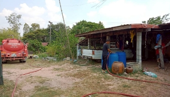 ภารกิจบรรเทาสาธารณภัย