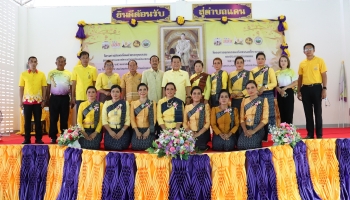 ชูธงคคุณธรรม อบต.แคน2565_6